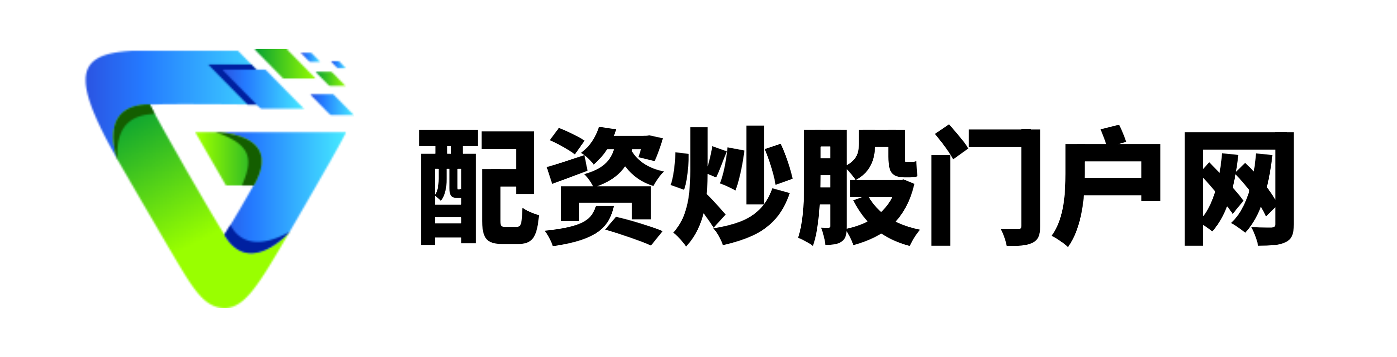 爱配资-配资平台公司-合法配资平台-便捷股票配资